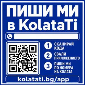 Kolatati Sticker Ver 1 4 Tel