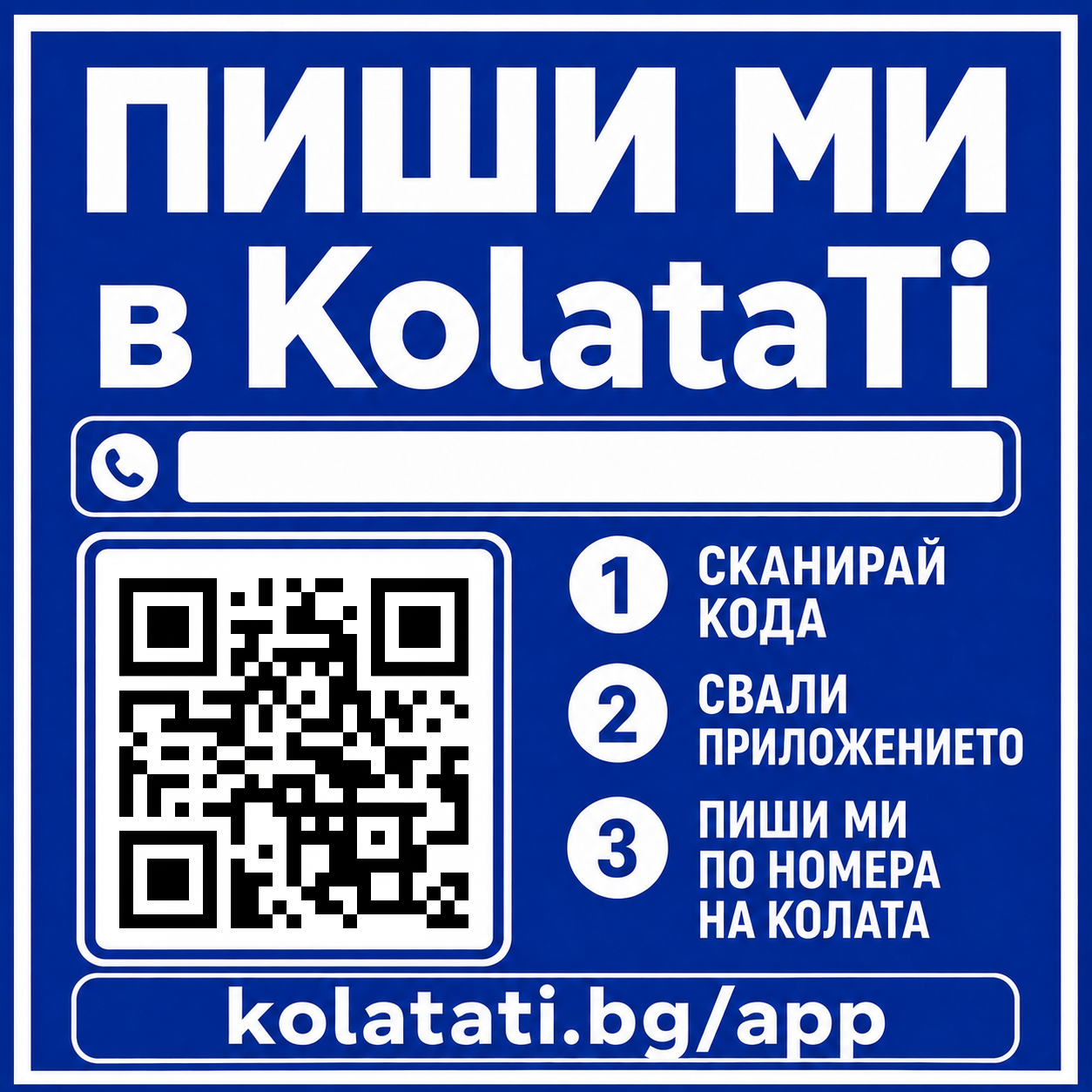 Kolatati Sticker Ver 1 4 Tel