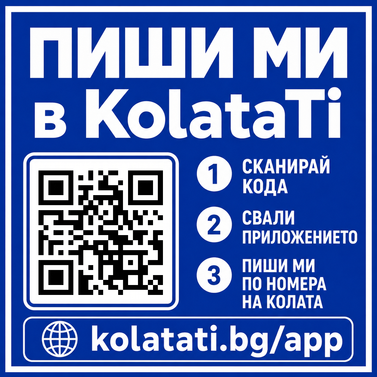 Kolatati Sticker Ver 1 4