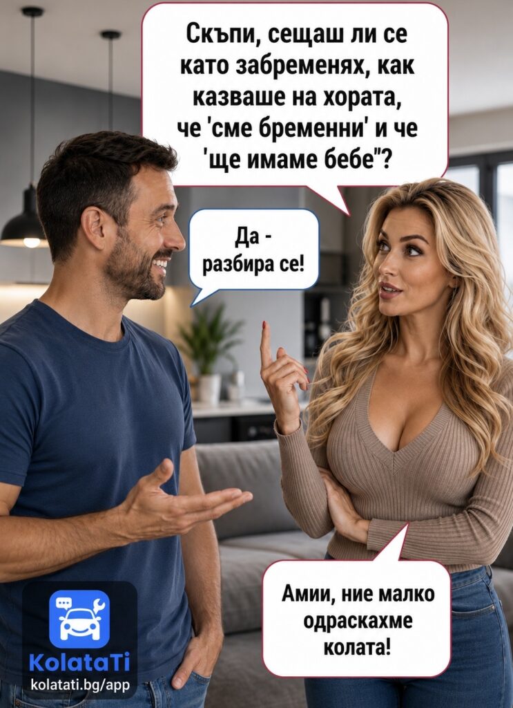 Obshti Katastrofi