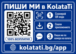 Kolatati Sticker Ver 1 4xa6 1